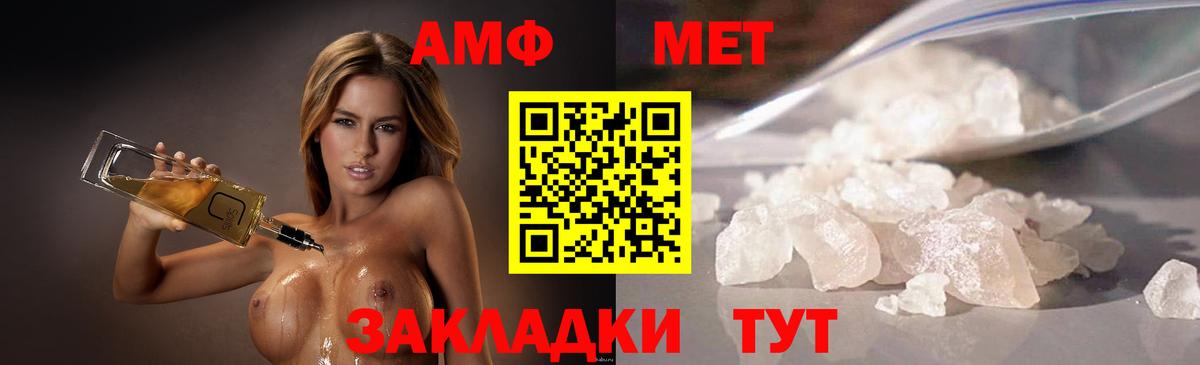 NBOMe  Каннабис  МЕФ   ГАШ  МЕФ  Вход с VPN  Якутск  Кокаин  ГАШ 