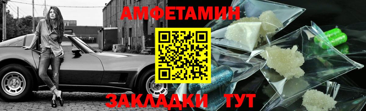 Первитин Methamphetamine Якутск