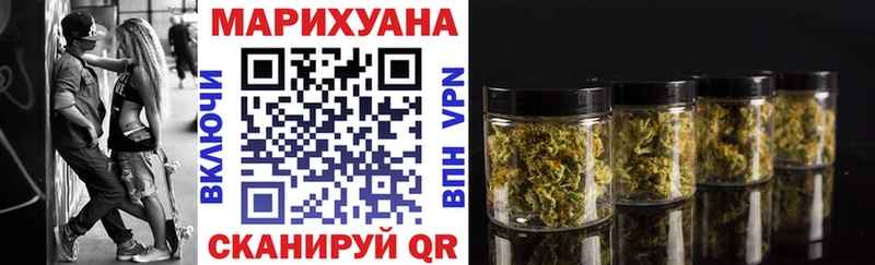 Бошки Шишки Ganja Якутск